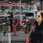 US to unveil new Iran sanctions, says war entering ‘endgame’