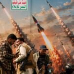 Houthi strikes threaten to pull Yemen into Middle East war