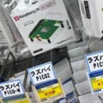 UK’s Raspberry Pi posts record first half on strong industrial demand