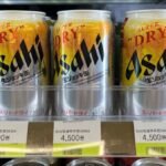 Shares of Japan beer makers fall after raids over cartel suspicion