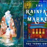 The Rainfall Market: Korean writer You Yeong-Gwang’s journey from delivery driver to bestselling author