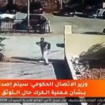 Jordan: Karak church shooting leaves 7 dead, dozens injured