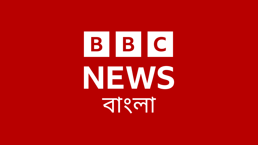 খবর, সর্বশেষ খবর, ব্রেকিং নিউজ | News, latest news, breaking news – BBC News বাংলা
