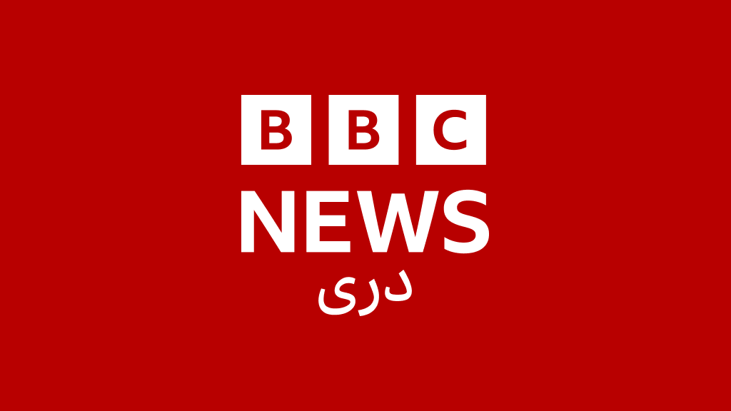 صفحه اول – BBC News دری