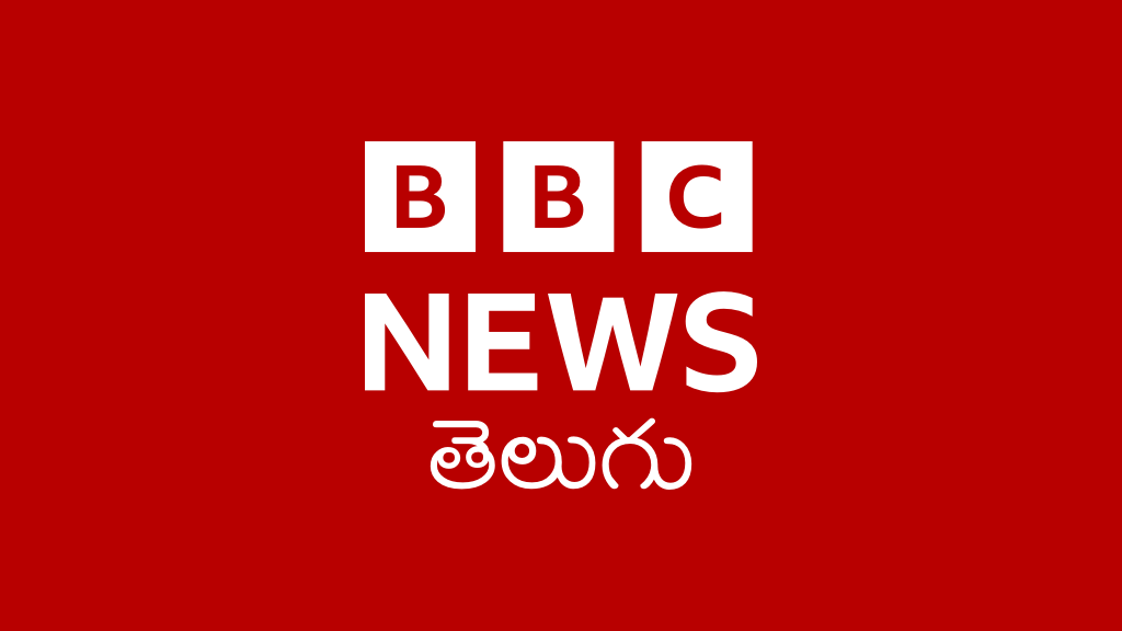 వార్తలు – BBC News తెలుగు