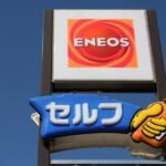Eneos secures enough crude through September, seeks source diversification