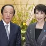 Japan will explore ways to encourage GPIF to boost domestic investment, minister says