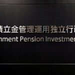A pension shift in Japan may hurt some foreign money managers