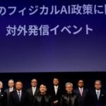 Japan imports jump to record high on oil price surge, complicating BOJ policy
