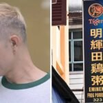 Eminent Frog Porridge restaurant owner charged with evading S$3.8 million in tax, money laundering offences