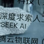 DeepSeek’s new AI model is by far the cheapest of well-known models to run, research firm says