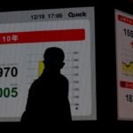 Japanese bond funds see record inflows as yields attract European buyers
