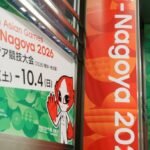 Asian Games chiefs say room for everyone amid accommodation crunch