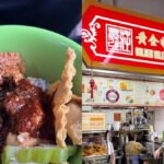 Golden Mile Special Yong Tau Foo, a heritage hawker stall since 1958, has closed