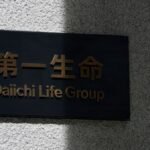 Japan’s Daiichi Life unit tables offer to take over Australia’s Challenger